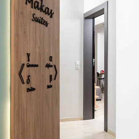 Makas Ii * הרסוניסוס